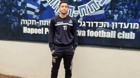 אביו היה שחקן בהפועל פתח - ספורט בפתח תקווה