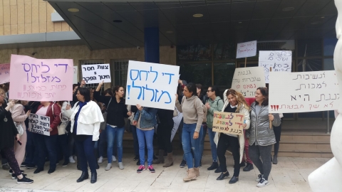 בית הדין האזורי לעבודה - חדשות בפתח תקווה