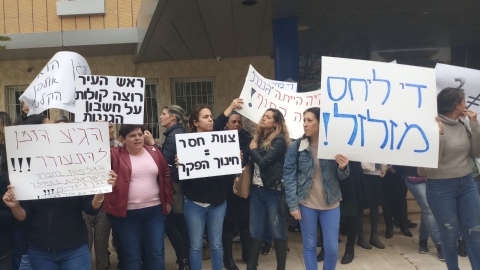 יו"ר תא הגננות בפתח - חדשות בפתח תקווה