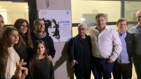 נחנך מרכז תרבות חדש ע"ש - תרבות ופנאי בפתח תקווה