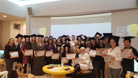 33 דירקטוריות חדשות סיימו את - חדשות בפתח תקווה