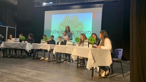 בחטיבת בן גוריון הקימו מפלגות - חינוך בפתח תקווה