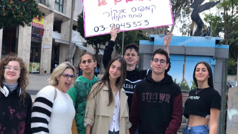 כריך למי שצריך - שבוע - קהילות בפתח תקווה