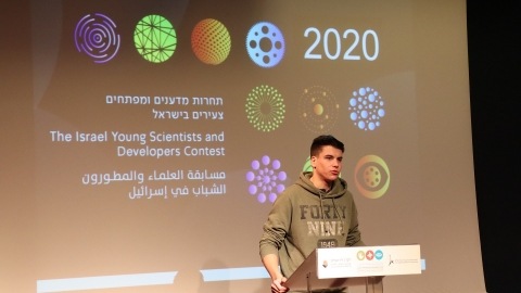 גאווה מקומית: 2 תלמידי תיכון - חינוך בפתח תקווה