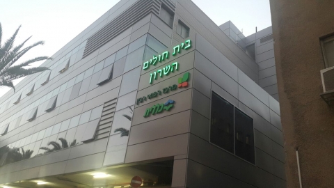 חייל נפצע מפליטת כדור מנשקו - חדשות בפתח תקווה