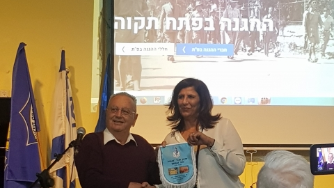 השקת מרכז מידע ואתר אינטרנט - קהילות בפתח תקווה