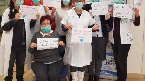 במרפאות כללית בפתח תקווה נרתמים - בריאות בפתח תקווה