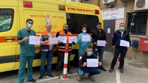 אסור להימנע מקבלת טיפול רפואי - בריאות בפתח תקווה