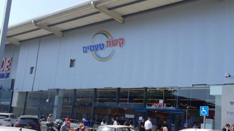 קשת טעמים וסוכנות רכב - - חדשות בפתח תקווה