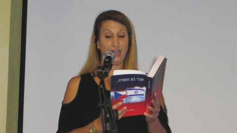 פעילויות יום הזיכרון לשואה ולגבורה - חדשות בפתח תקווה
