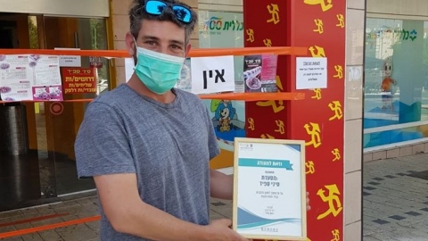 הסינים משתלבים בקהילות פתח - קהילות בפתח תקווה