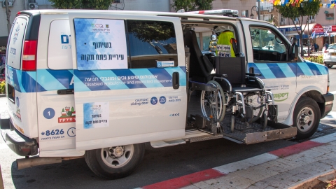 אמבולנס עם לב: אמבולנס חדשה - חדשות בפתח תקווה