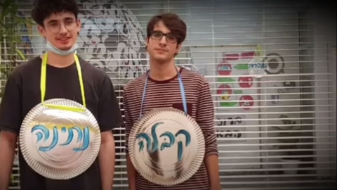 לקראת משפט נתניהו: תלמידי אנקורי - חינוך בפתח תקווה