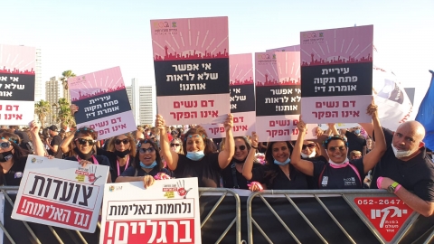 עיריית פתח תקוה השתתפה גם - חדשות בפתח תקווה