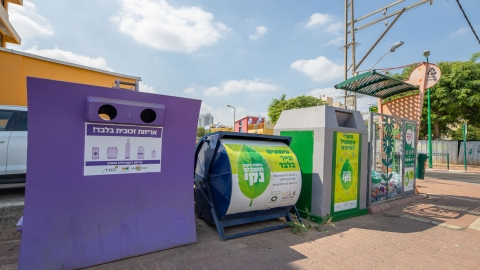 ביום ראשון בהיכל התרבות: ישיבת - חדשות בפתח תקווה