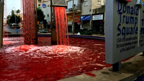 נעצר חשוד בצביעת המים בכיכר - חדשות בפתח תקווה