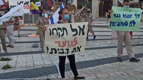 הצופים לא צופים מהצד - - חינוך בפתח תקווה