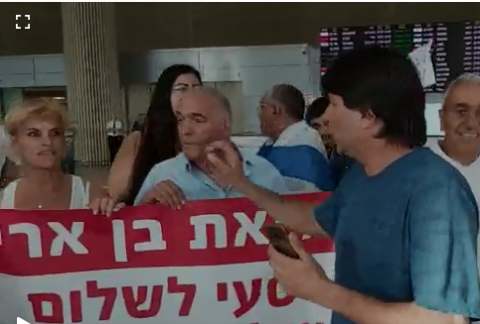 חברי הליכוד מפתח תקווה יפגינו - חדשות בפתח תקווה