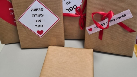 בליינד דייט עם ספר - תרבות ופנאי בפתח תקווה