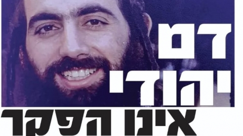 במוצ"ש: עצרת מחאה ותפילה במקום - קהילות בפתח תקווה