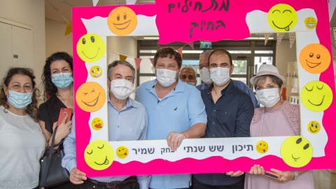 65,758 תלמידים החלו היום - חינוך בפתח תקווה