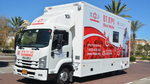 מחר: יום התרמת דם בפתח - בריאות בפתח תקווה