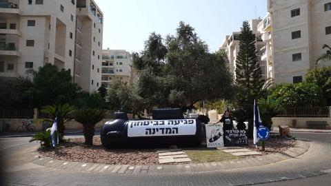 "נזכיר למנדלבליט שהוא לא חקר - חדשות בפתח תקווה