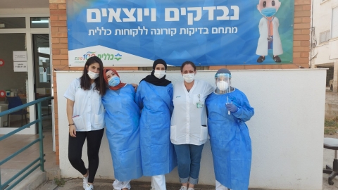 לקראת החזרה ללימודים: כללית מפעילה - בריאות בפתח תקווה