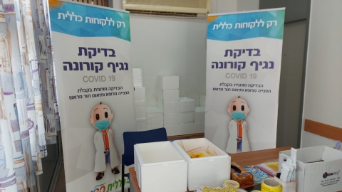 תוך שבוע: עלייה של יותר - חדשות בפתח תקווה