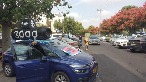 צפו: שיירת רכבים עם צוללות - חדשות בפתח תקווה