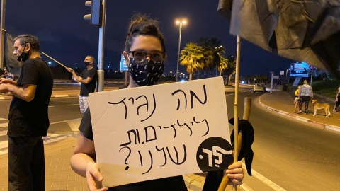 צפו: 11 הפגנות ושיירות של - חדשות בפתח תקווה