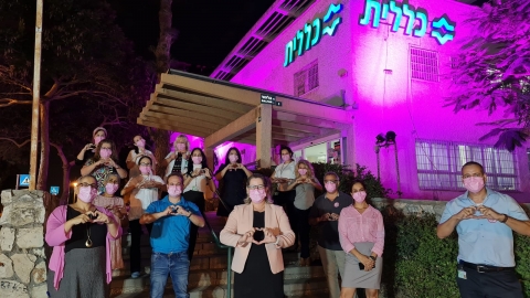 עם סיום אירועי חודש המודעות - בריאות בפתח תקווה