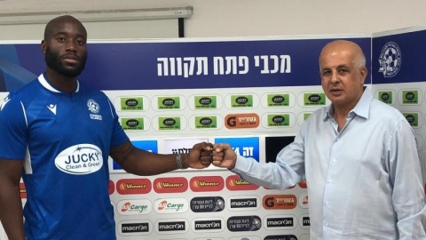 מכבי פ"ת החתימה את החלוץ - ספורט בפתח תקווה