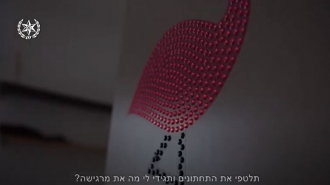 "לטפי את התחתונים ותגידי מה - חדשות בפתח תקווה