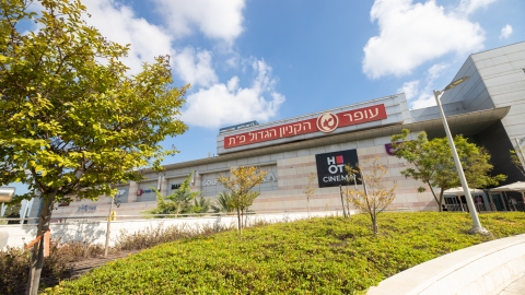 קניון אבנת מבקש תוספת זכויות - בנייה ונדל