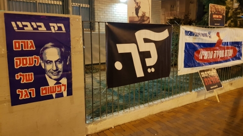 "חל"ת, פיטורים או קריסה עסקית - חדשות בפתח תקווה
