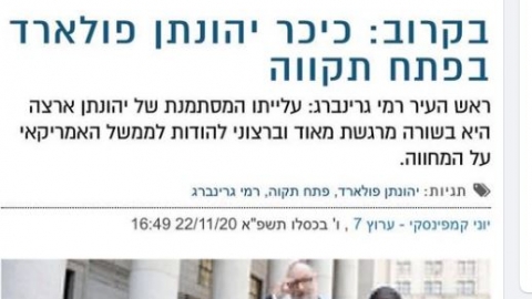 חנוך, סבלנו ממך מספיק??? - תרבות ופנאי בפתח תקווה