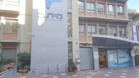 מבצע מחיקת ריביות והצמדה לצרכנים - חדשות בפתח תקווה