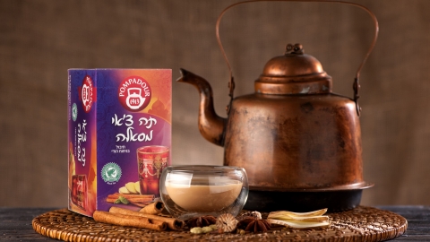 איך אתה אוהב את התה - אוכל בפתח תקווה