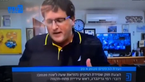 סגן החשב הכללי במשרד האוצר - חדשות בפתח תקווה