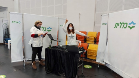 שיפור במצב התחלואה: פתח תקווה - חינוך בפתח תקווה