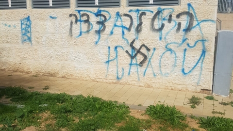 כתובות נאצה וצלבי קרס רוססו - חדשות בפתח תקווה
