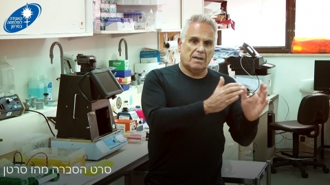 יום הסרטן הבינ"ל: פעילות למען - בריאות בפתח תקווה