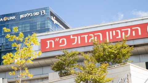הקניון הגדול- אבנת מתכנן להכפיל - בנייה ונדל