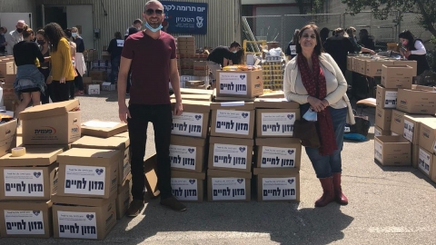 צפו: הכנת חבילות מזון לחג - קהילות בפתח תקווה