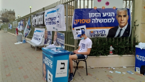 כך הצביעו בפתח תקווה - חדשות בפתח תקווה