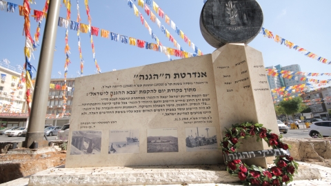 אירועי ערב יום הזיכרון לחללי - חדשות בפתח תקווה