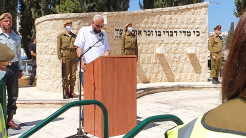 טקס יום הזיכרון לחללי מערכות - חדשות בפתח תקווה