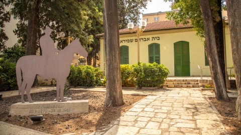 מגלים מחדש את אוצרות העיר... - היה פעם בפתח תקווה
