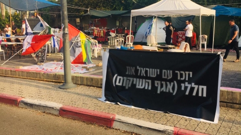 "לא נזוז מכאן עד שהמדינה - חדשות בפתח תקווה